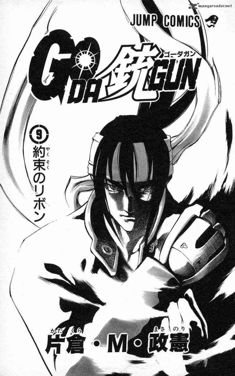 Go Da Gun Chapter 30 page 2