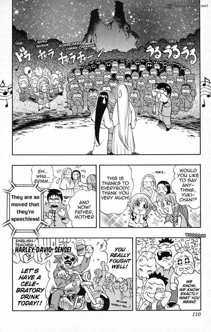 Go Da Gun Chapter 33 page 6