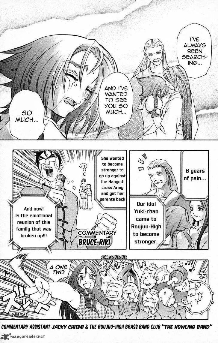 Go Da Gun Chapter 33 page 5