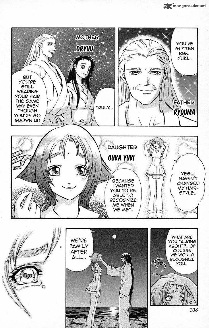 Go Da Gun Chapter 33 page 4