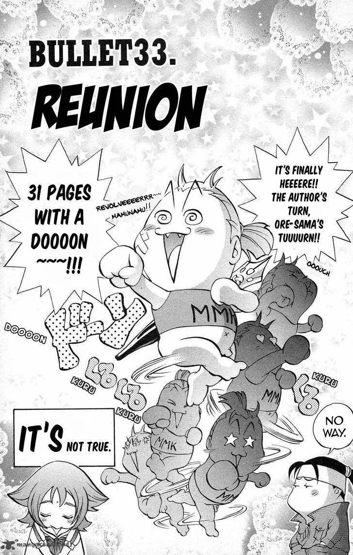 Go Da Gun Chapter 33 page 1