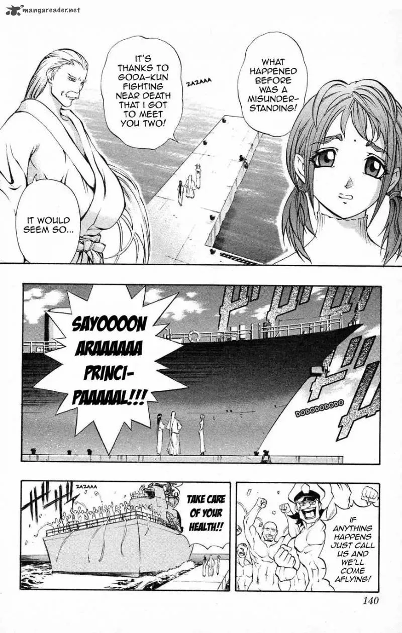 Go Da Gun Chapter 34 page 4