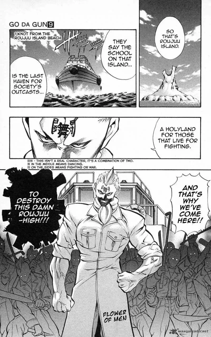Go Da Gun Chapter 35 page 3