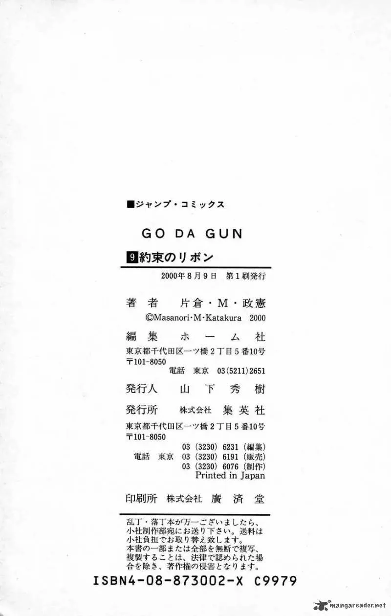 Go Da Gun Chapter 35 page 32