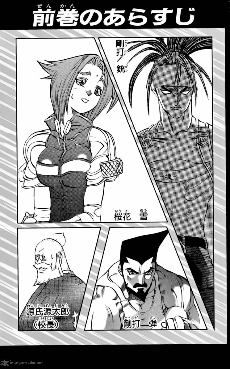 Go Da Gun Chapter 4 page 3