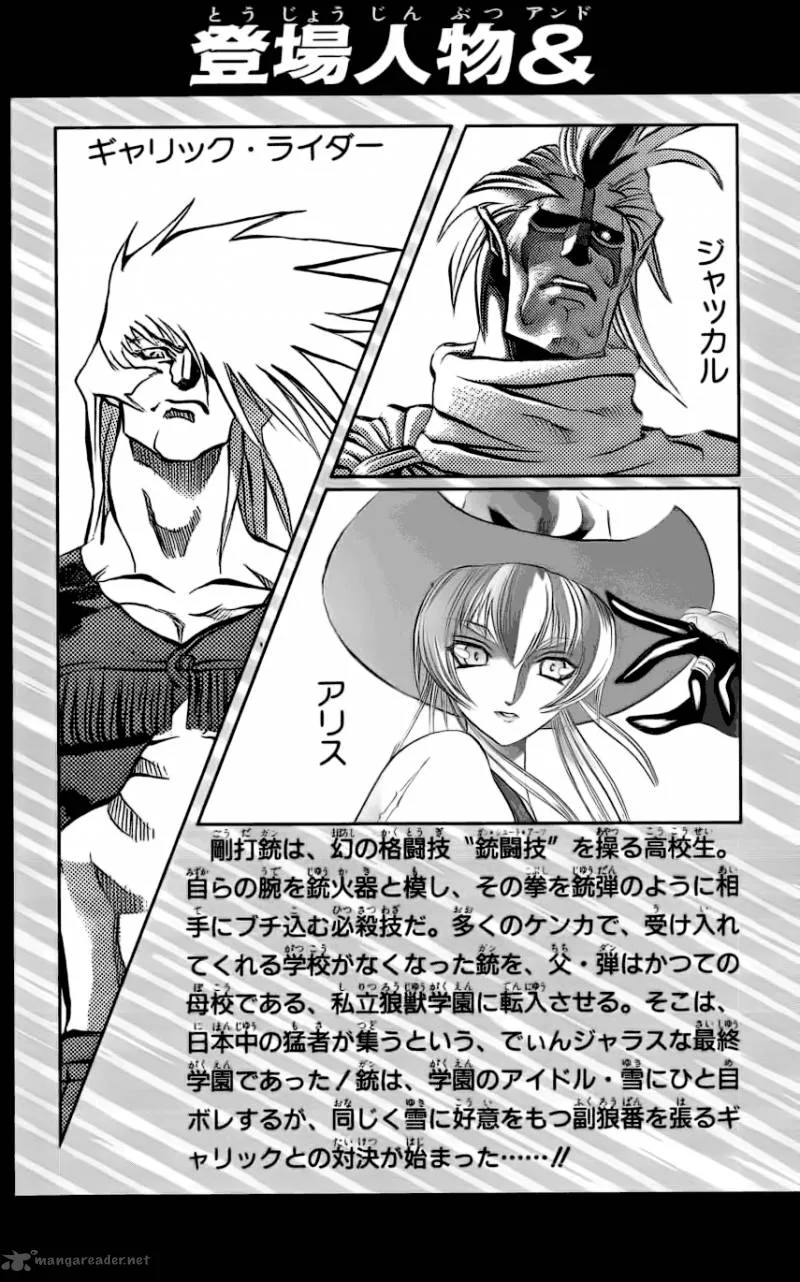 Go Da Gun Chapter 4 page 4
