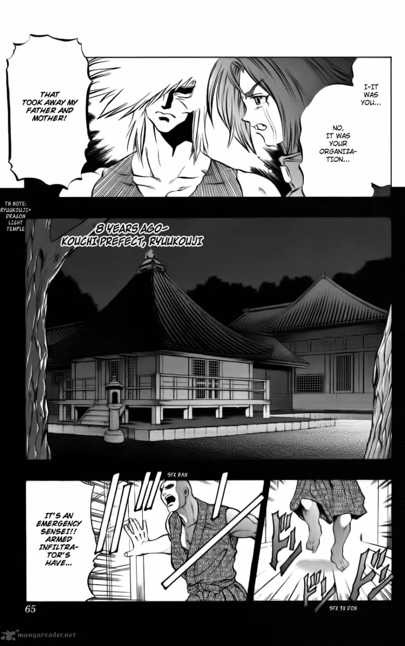 Go Da Gun Chapter 5 page 9