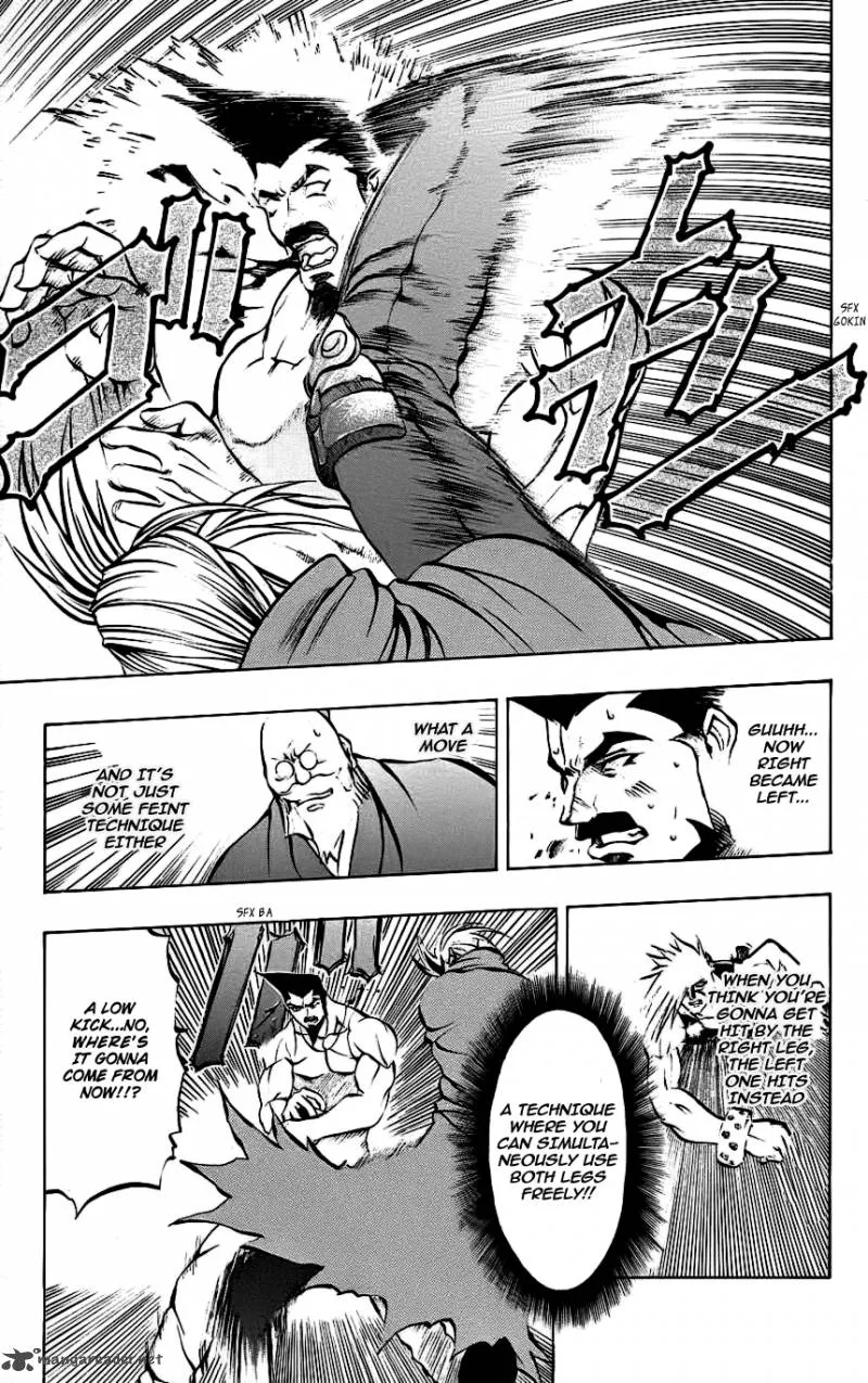 Go Da Gun Chapter 7 page 7