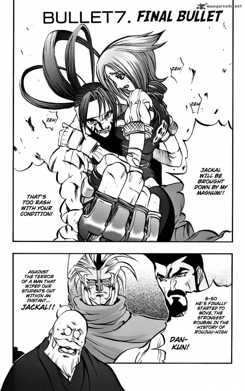 Go Da Gun Chapter 7 page 1
