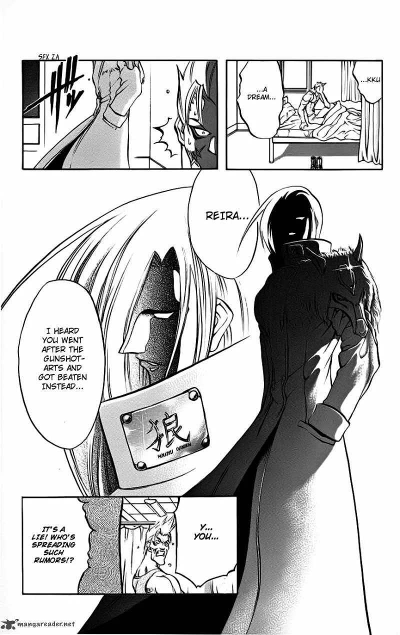 Go Da Gun Chapter 8 page 25