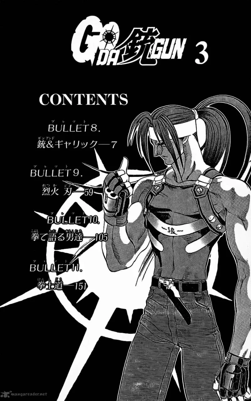 Go Da Gun Chapter 8 page 4