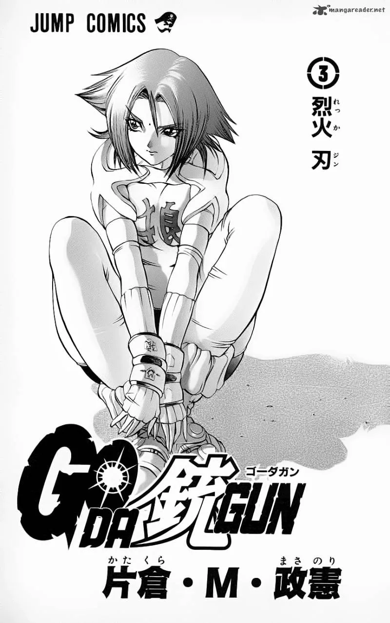 Go Da Gun Chapter 8 page 2