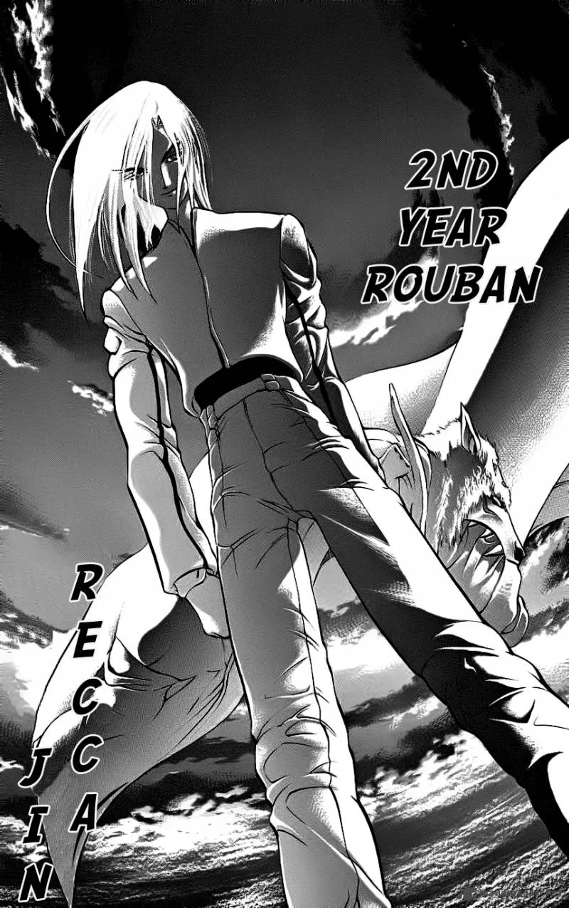 Go Da Gun Chapter 8 page 51