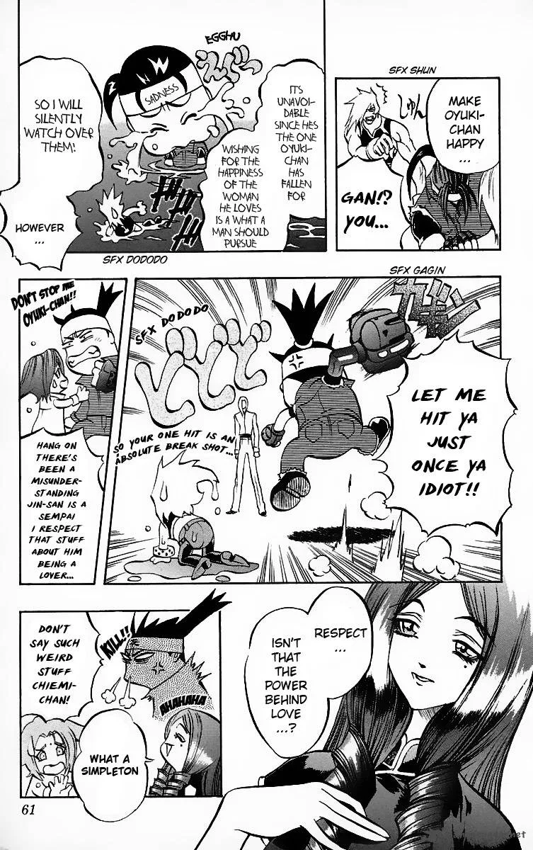 Go Da Gun Chapter 9 page 2