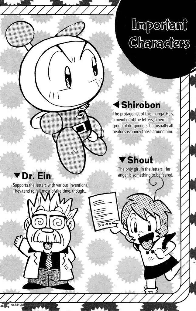 Go For It!! Bomberman Jetters Chapter 1 page 2