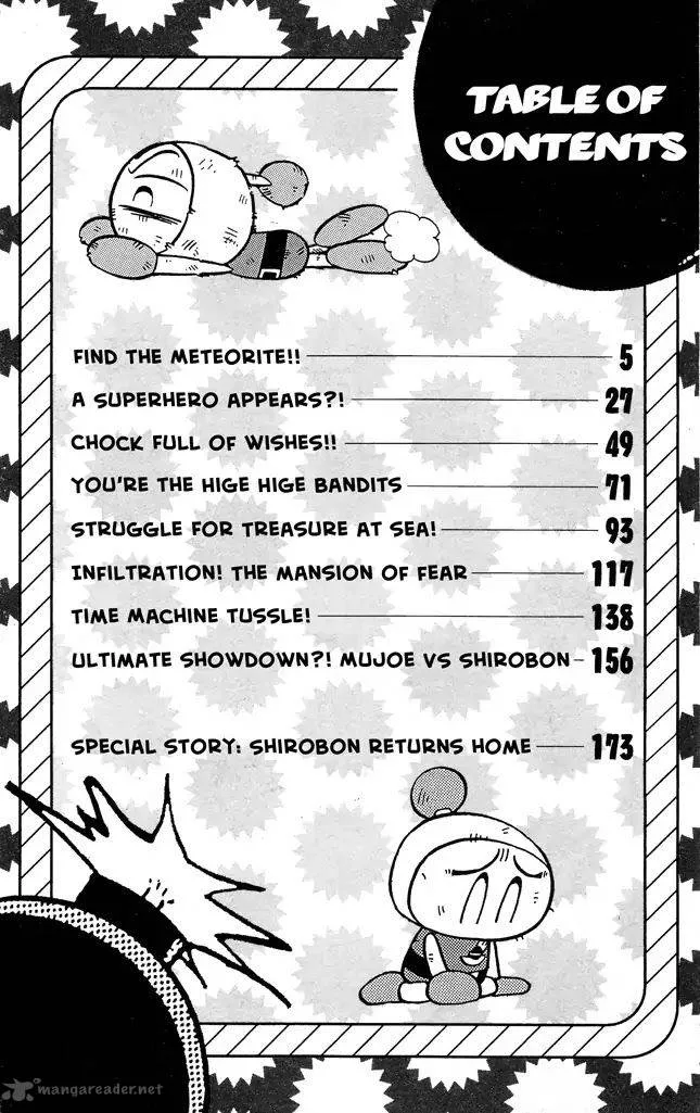 Go For It!! Bomberman Jetters Chapter 1 page 4