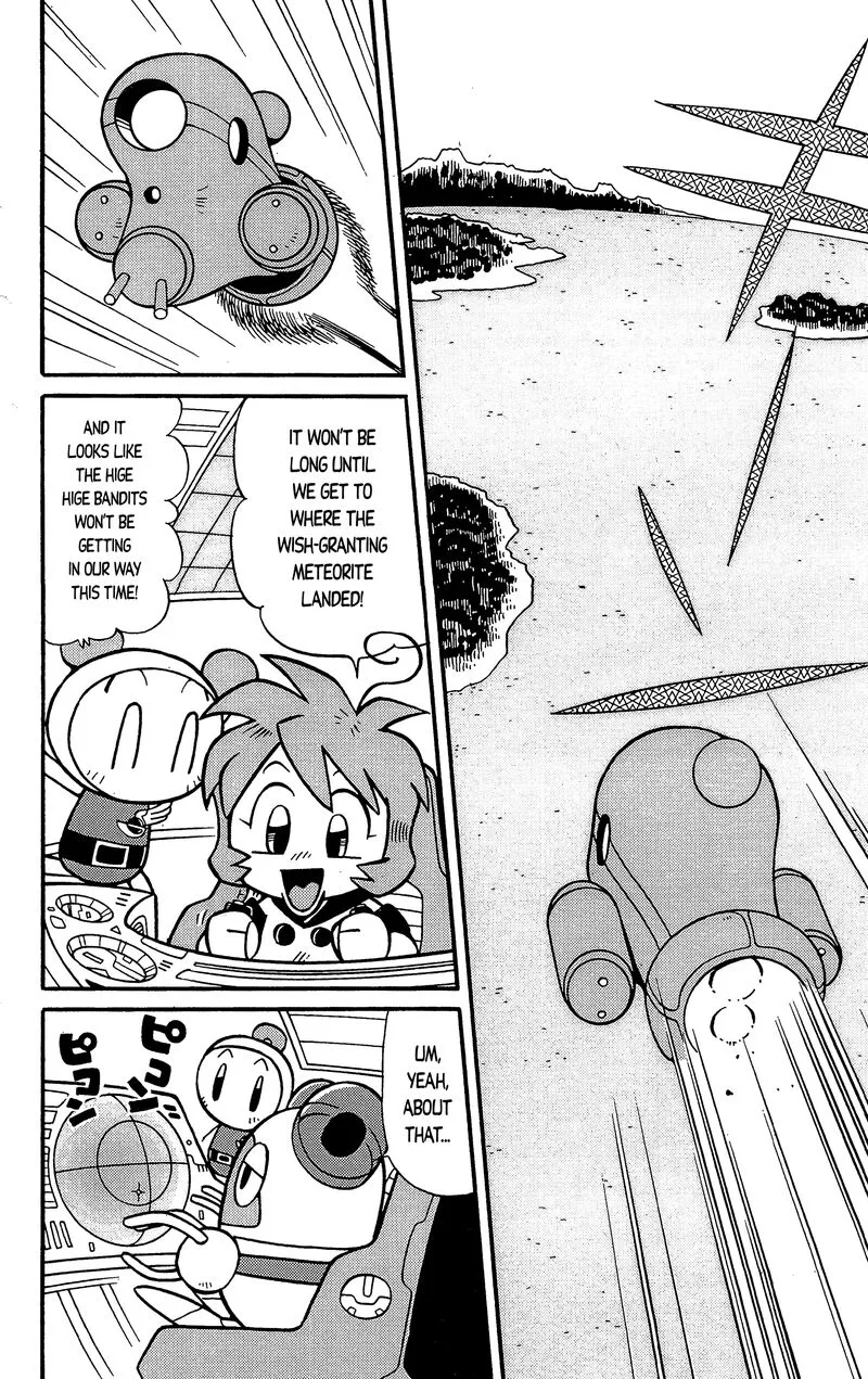 Go For It!! Bomberman Jetters Chapter 3 page 2