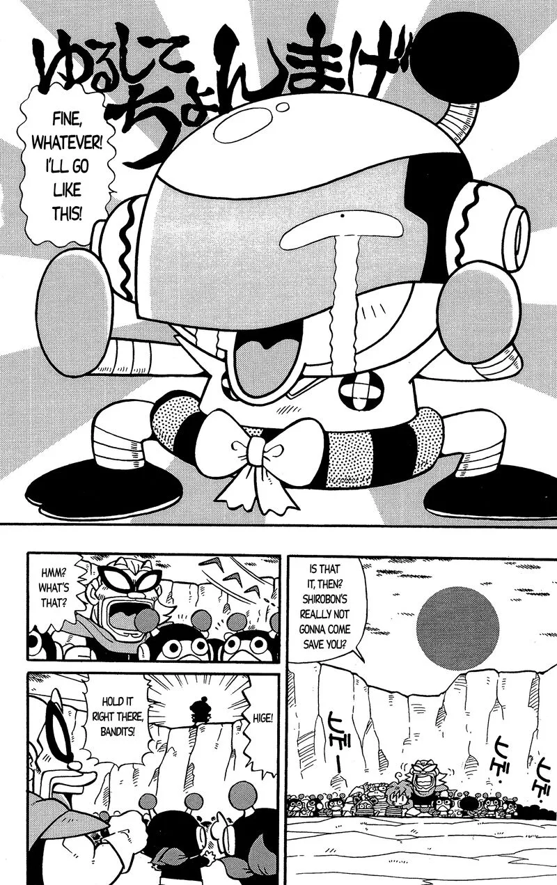 Go For It!! Bomberman Jetters Chapter 3 page 14