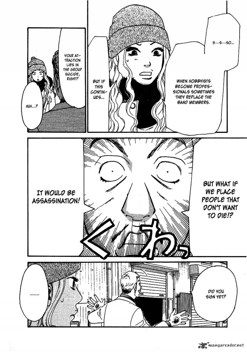 Go! Go! Heaven! Chapter 3 page 6