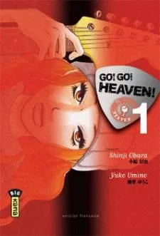 Go! Go! Heaven! cover