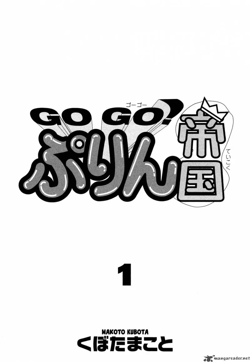 Go Go! Pudding Empire Chapter 1 page 4