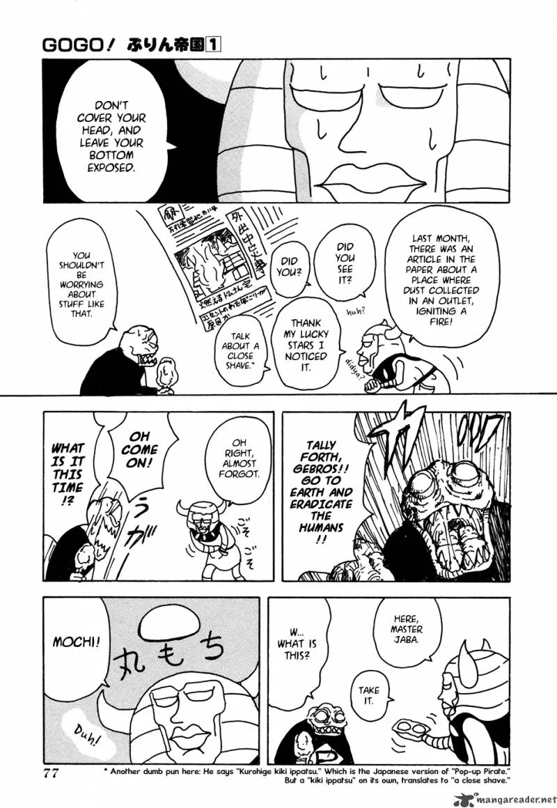 Go Go! Pudding Empire Chapter 14 page 3