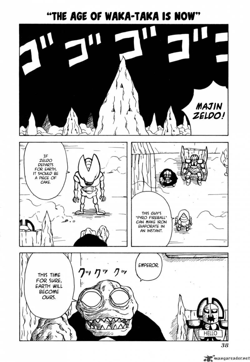 Go Go! Pudding Empire Chapter 7 page 1