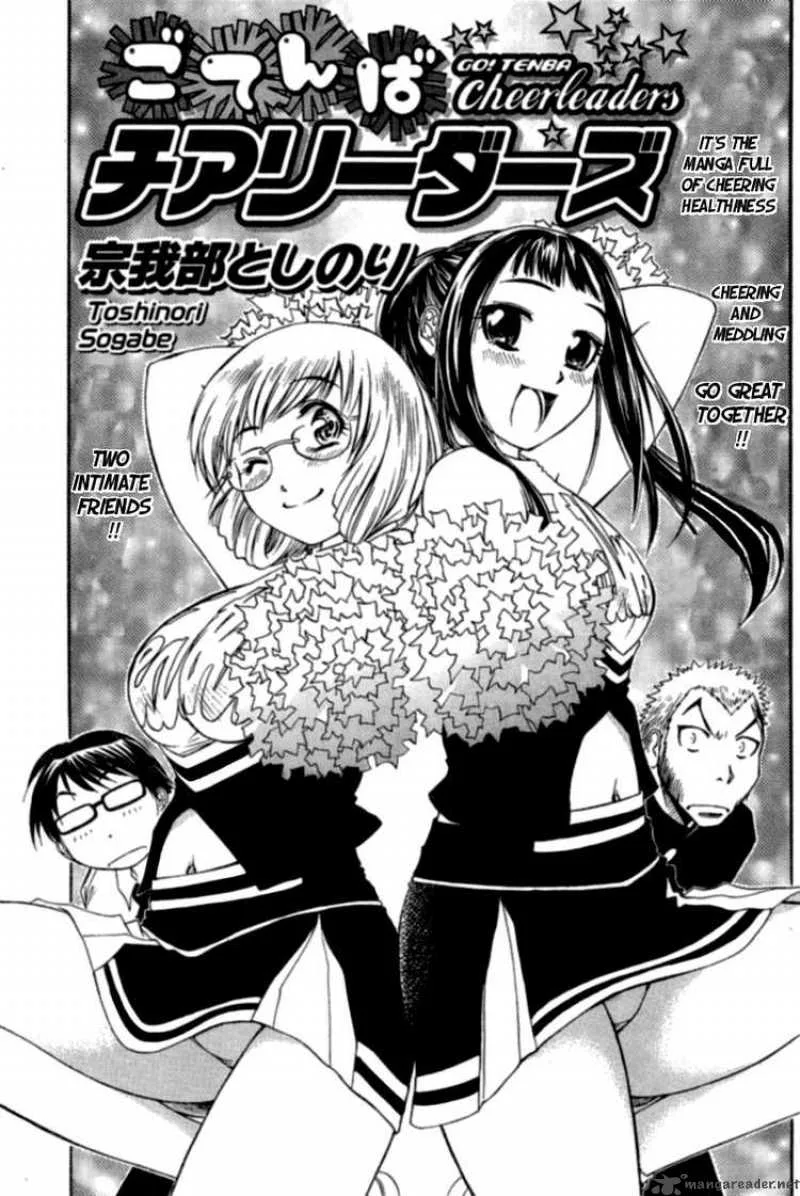 Go! Tenba Cheerleaders Chapter 11 page 1