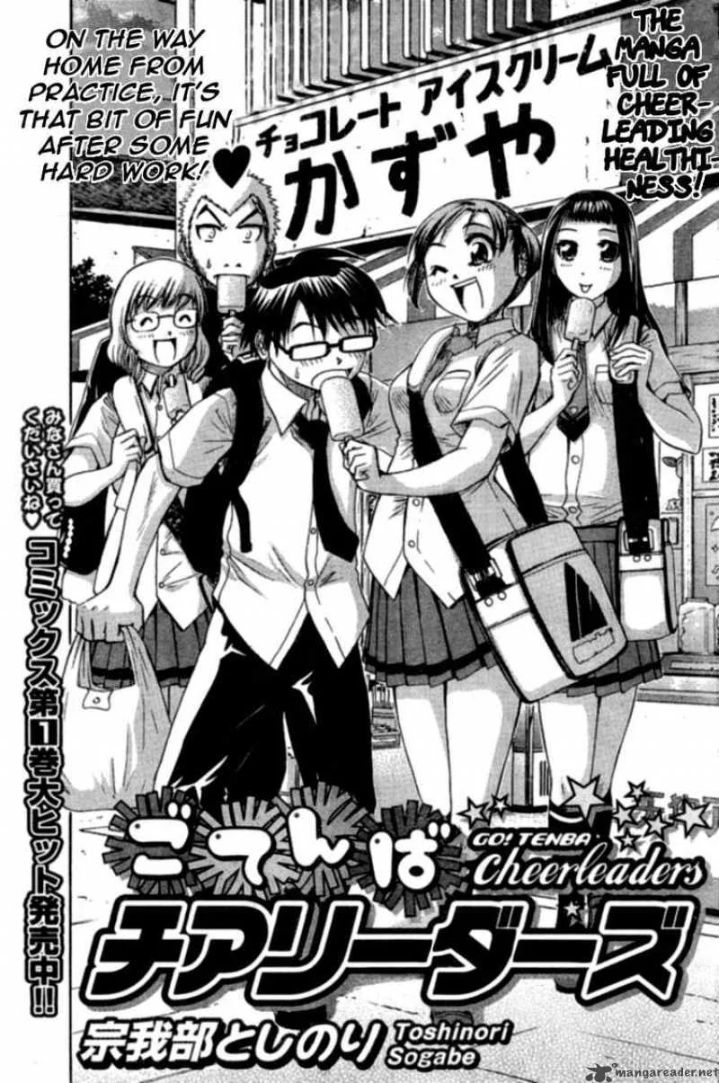 Go! Tenba Cheerleaders Chapter 12 page 1