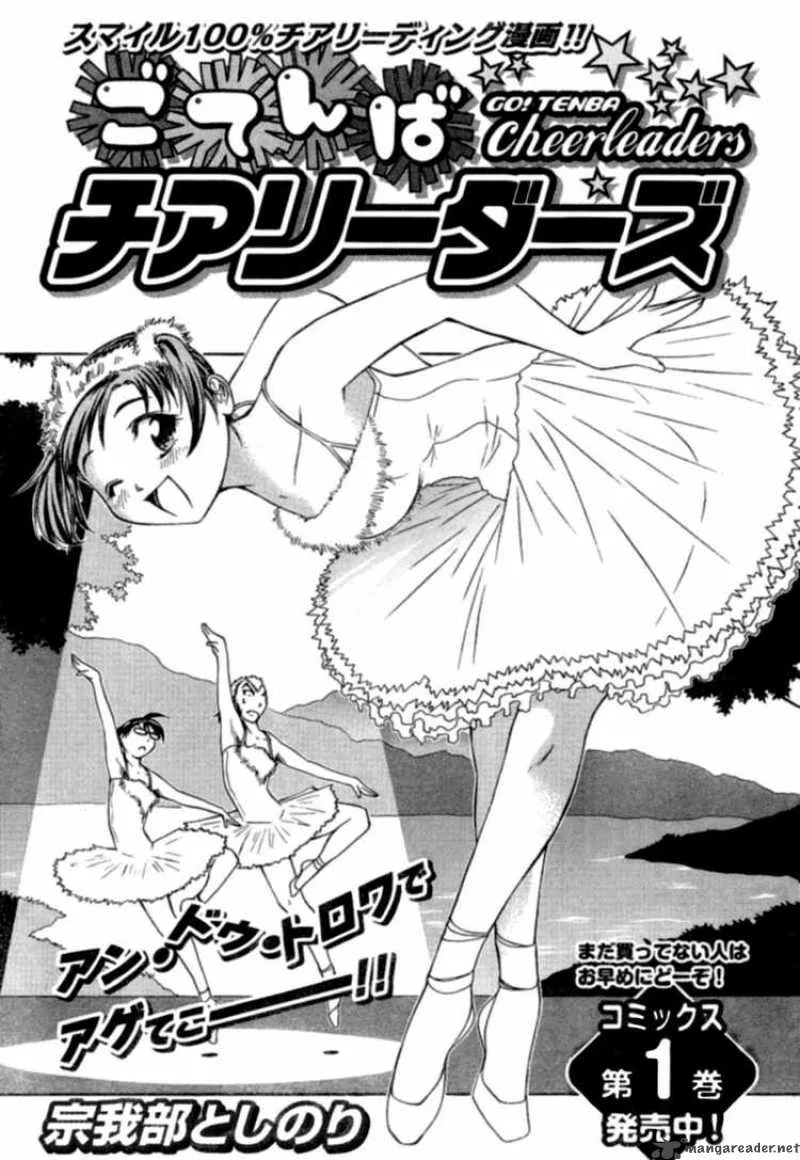 Go! Tenba Cheerleaders Chapter 13 page 1