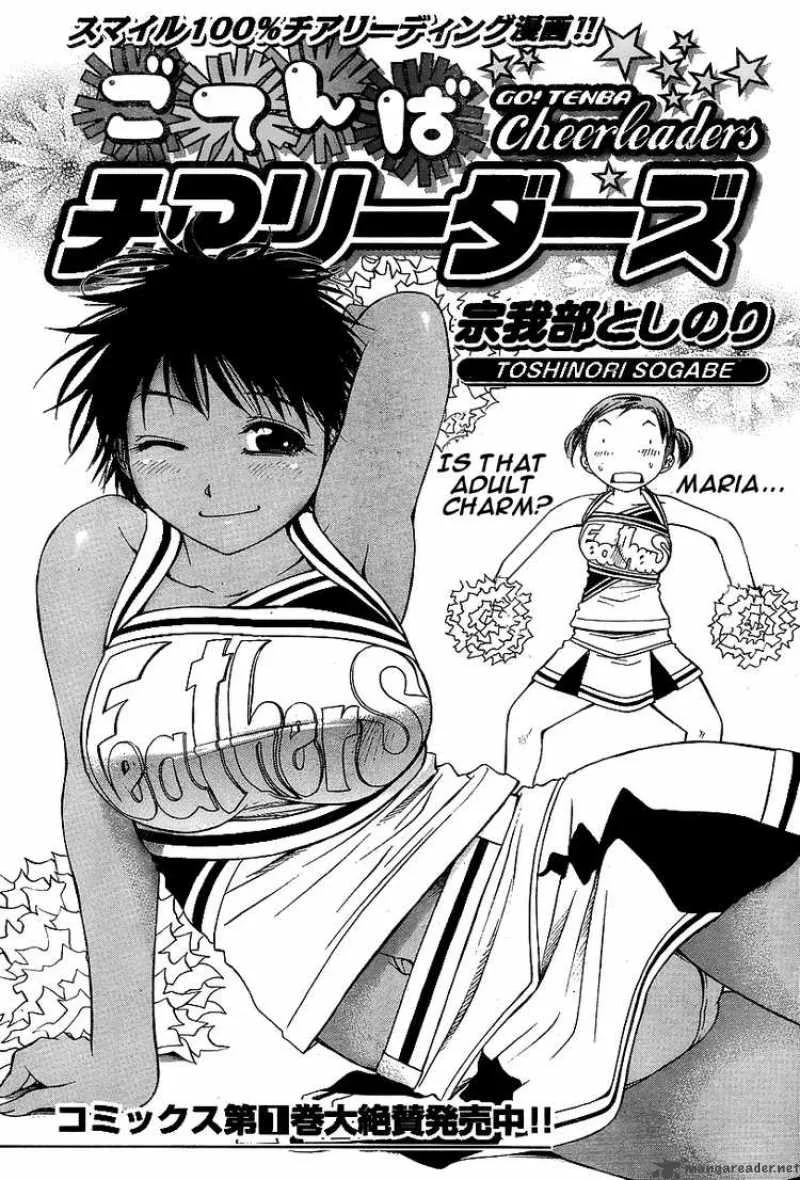 Go! Tenba Cheerleaders Chapter 15 page 1