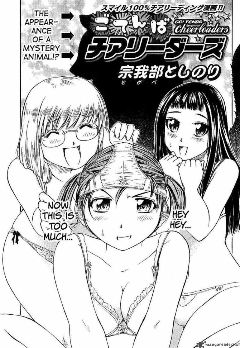 Go! Tenba Cheerleaders Chapter 17 page 1