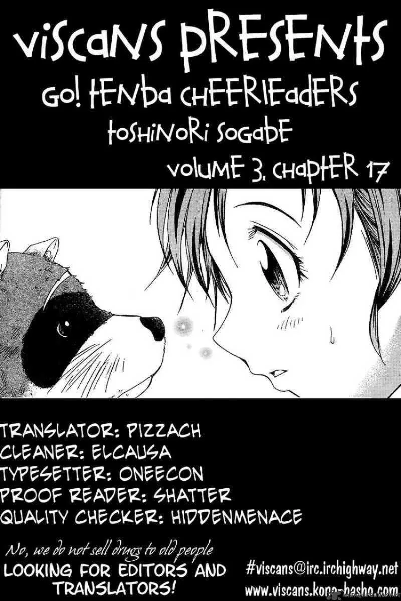 Go! Tenba Cheerleaders Chapter 17 page 26