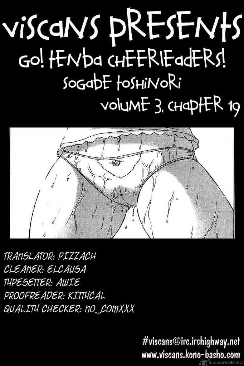 Go! Tenba Cheerleaders Chapter 19 page 26