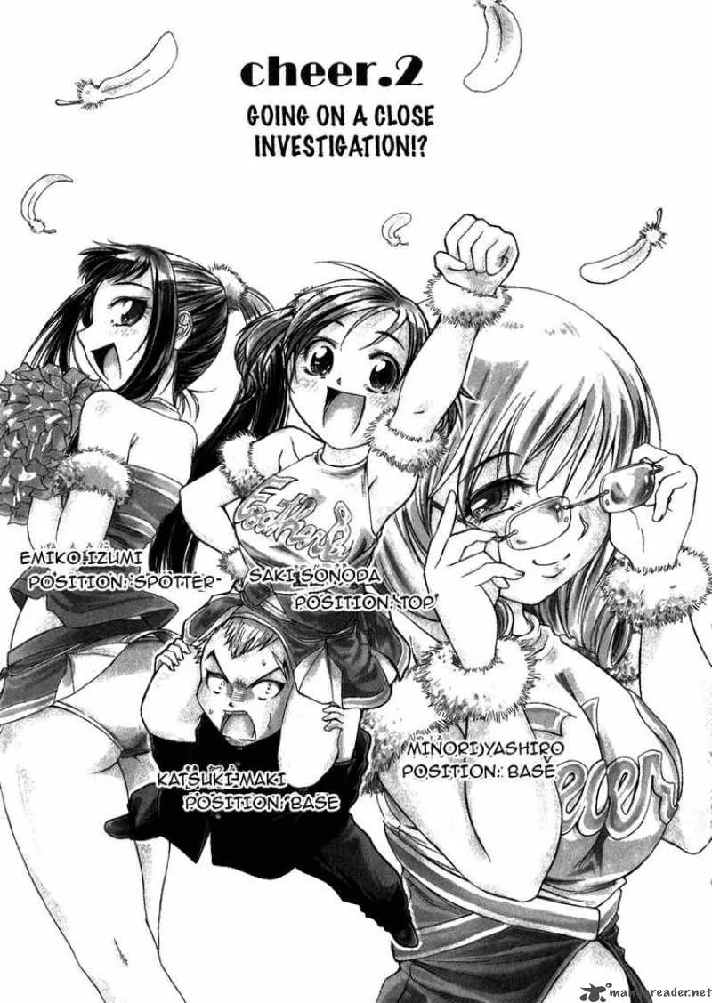Go! Tenba Cheerleaders Chapter 2 page 1
