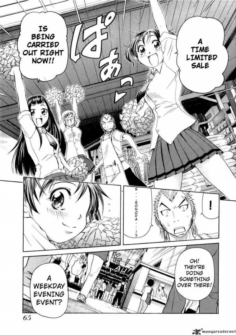 Go! Tenba Cheerleaders Chapter 2 page 23