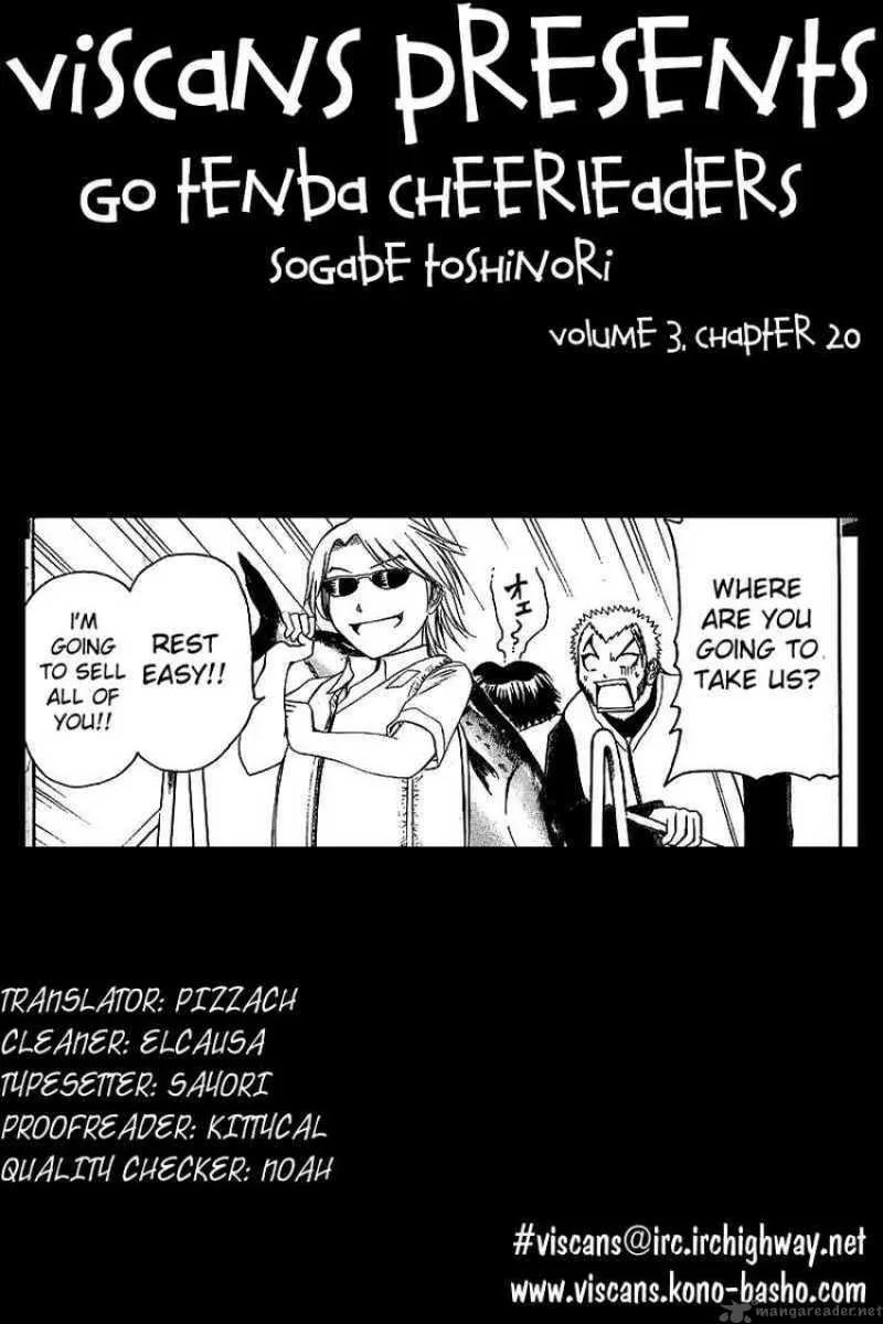 Go! Tenba Cheerleaders Chapter 20 page 26