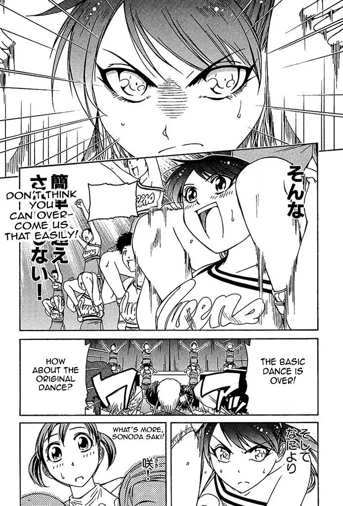 Go! Tenba Cheerleaders Chapter 27 page 15
