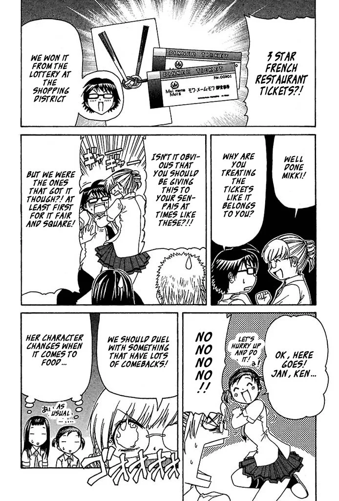 Go! Tenba Cheerleaders Chapter 29 page 6