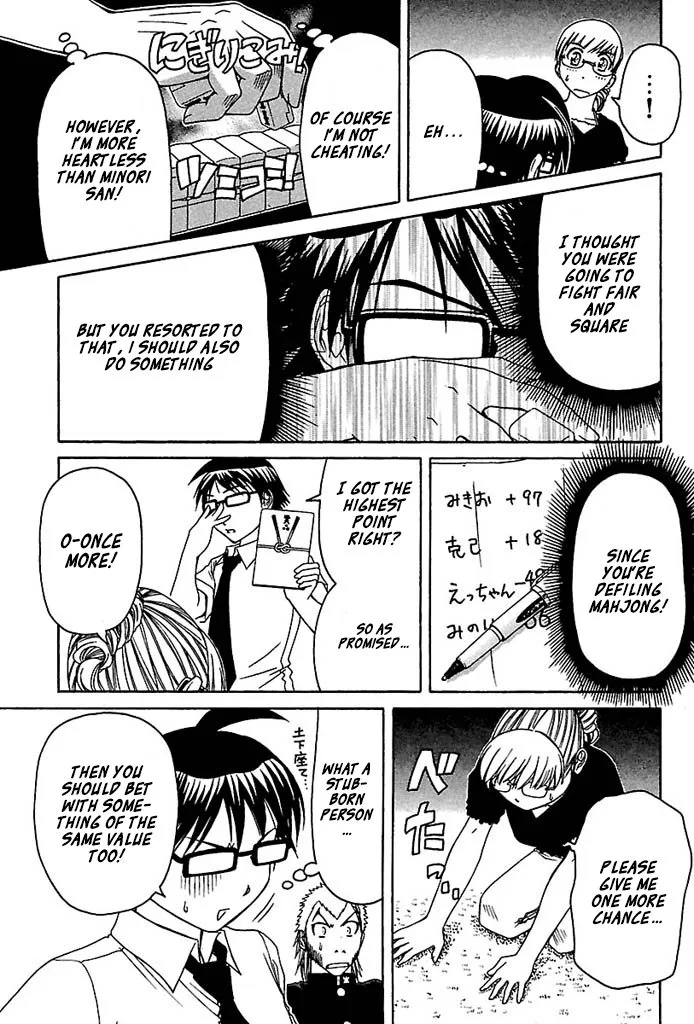Go! Tenba Cheerleaders Chapter 29 page 17