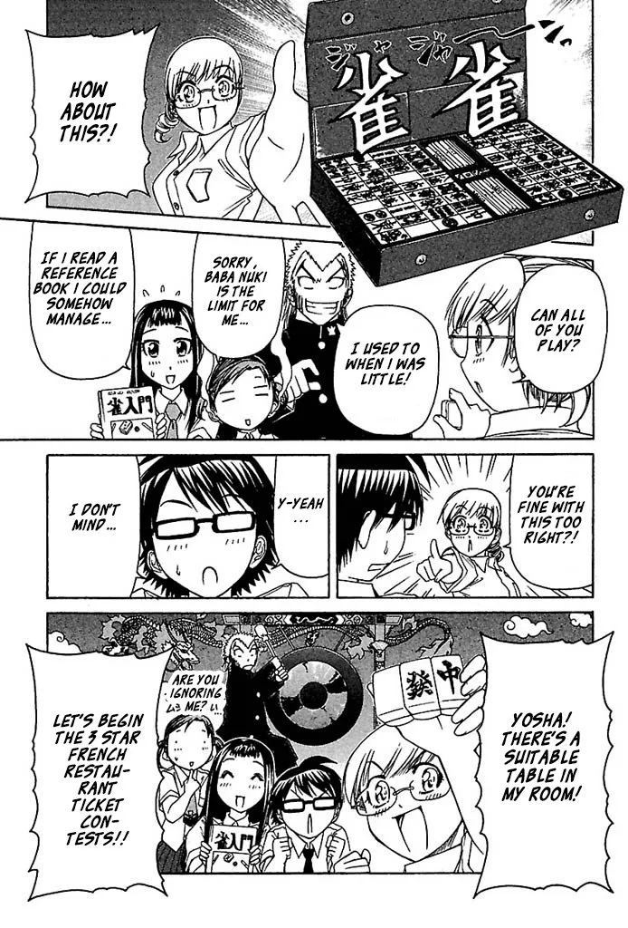 Go! Tenba Cheerleaders Chapter 29 page 7