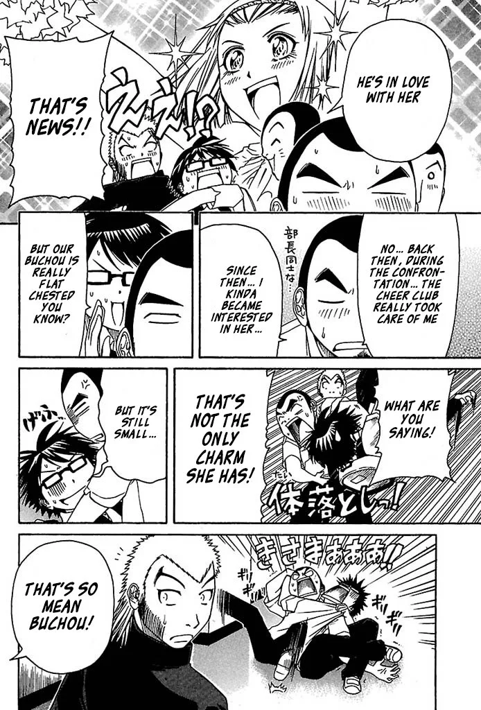 Go! Tenba Cheerleaders Chapter 30 page 6