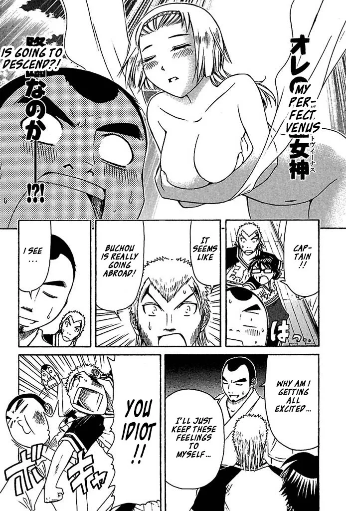 Go! Tenba Cheerleaders Chapter 30 page 18