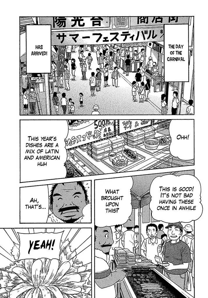 Go! Tenba Cheerleaders Chapter 31 page 17