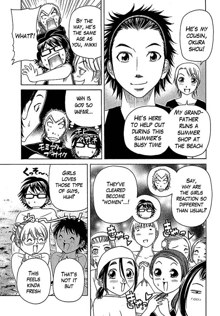 Go! Tenba Cheerleaders Chapter 35 page 4