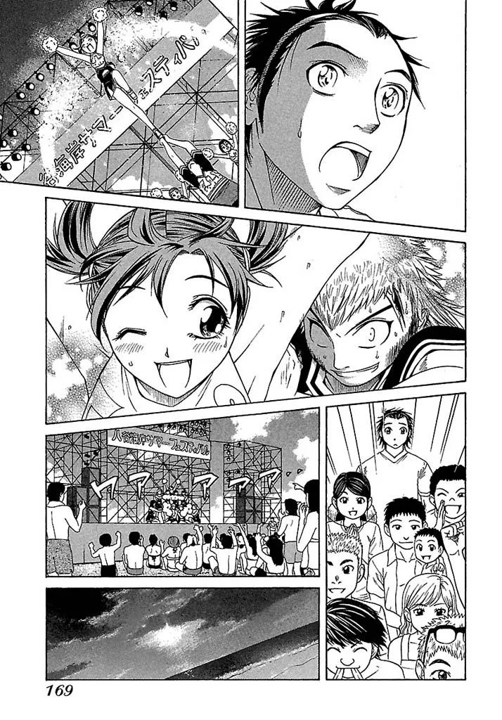 Go! Tenba Cheerleaders Chapter 37 page 16