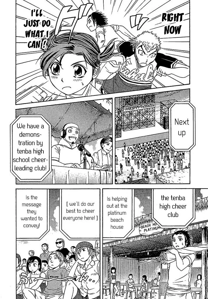 Go! Tenba Cheerleaders Chapter 37 page 5