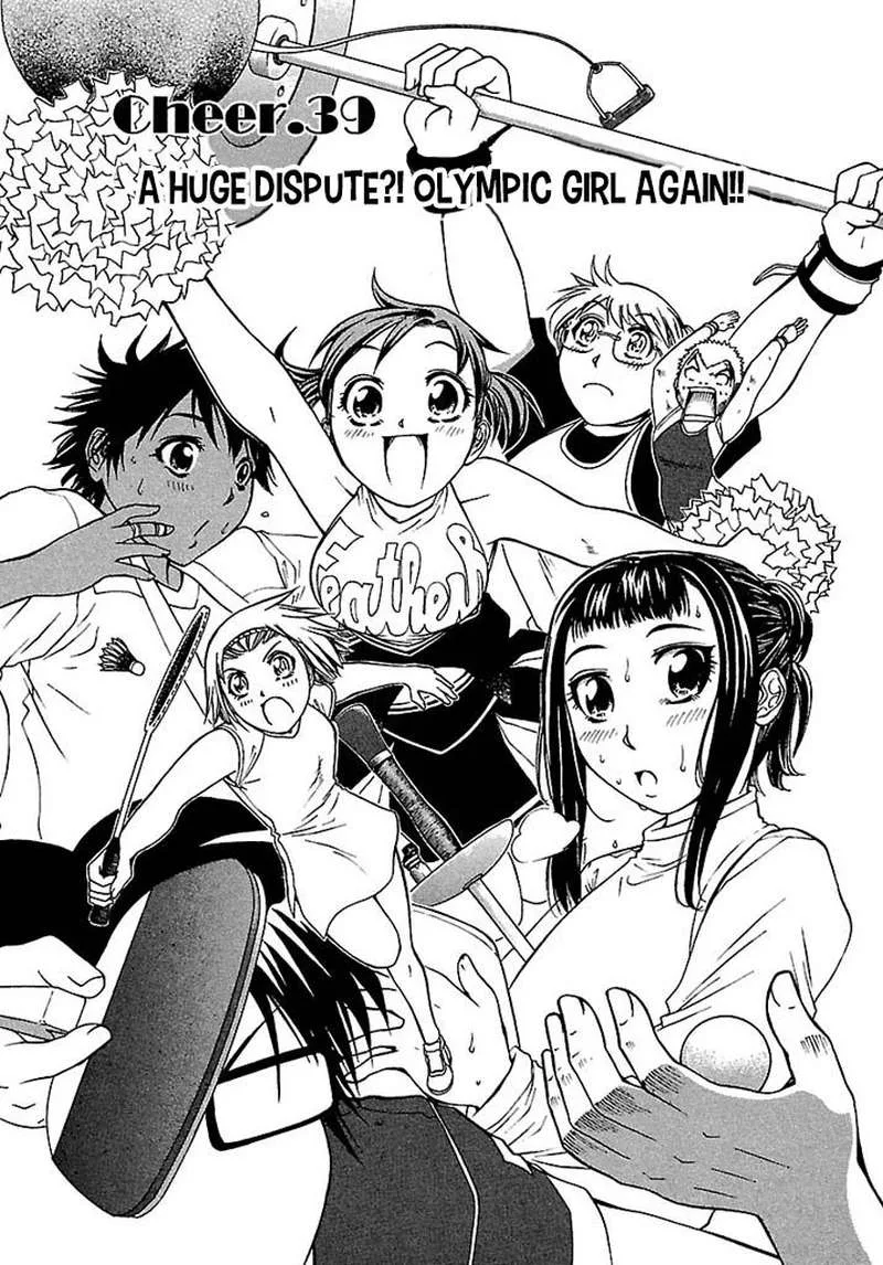 Go! Tenba Cheerleaders Chapter 39 page 1