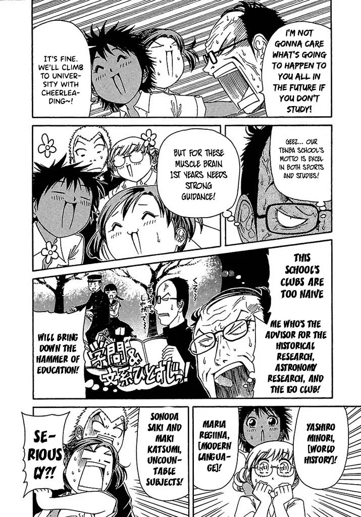 Go! Tenba Cheerleaders Chapter 40 page 4