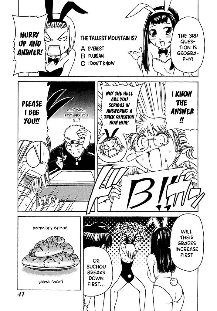 Go! Tenba Cheerleaders Chapter 40 page 15